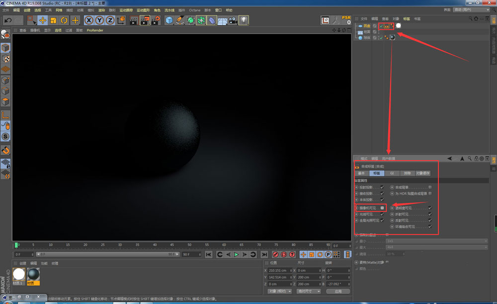 c4d如何制作反光板？c4d制作反光板操作方法