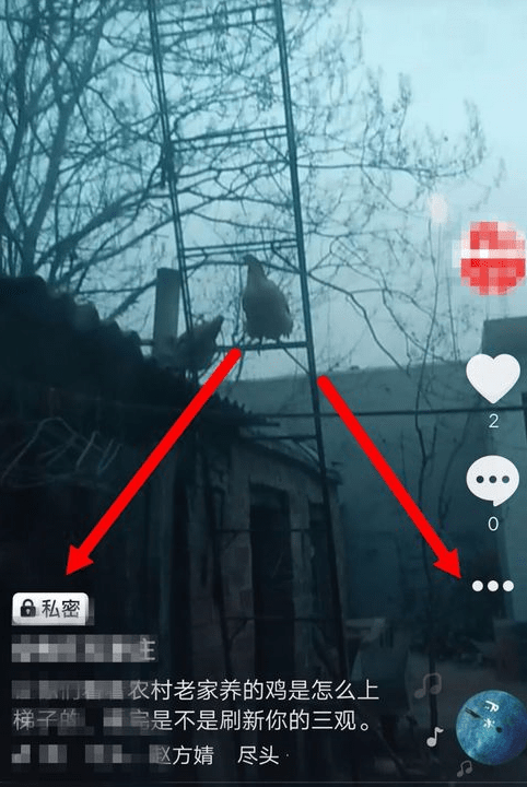 分享抖音私密视频如何设置,这几个常见问题要了解。