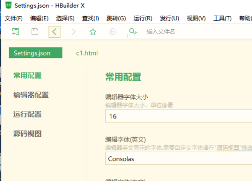 hbuilderx怎么显示左边目录文件?hbuilderx显示左边目录文件教程