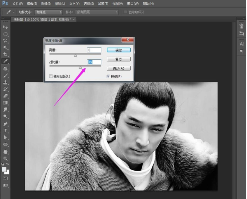 小编教你解决拍不出照片剪影效果,可用PS进行后期调整。