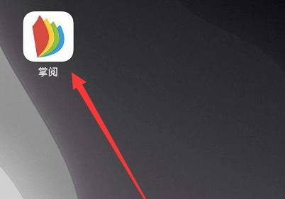 掌阅阅读偏好去哪修改 掌阅阅读偏好修改方法