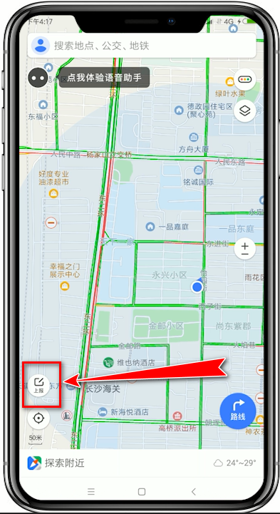 腾讯地图添加位置的操作教程