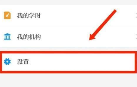 保密观怎样修改字号?保密观修改字号的方法