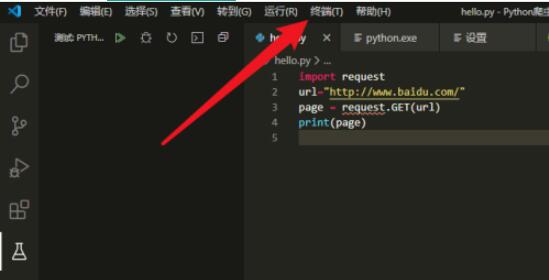 vscode如何安装python第三方模块 vscode安装python第三方模块方法