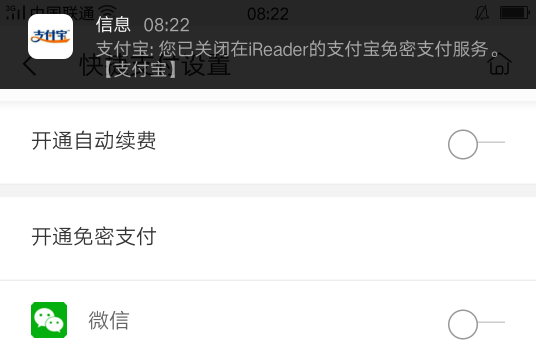 掌阅怎么取消自动续费会员 掌阅取消自动续费的详细步骤