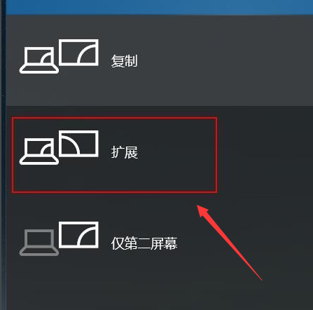 如何设置win10全屏显示?win10投影仪设置全屏铺满的详细教程(1)