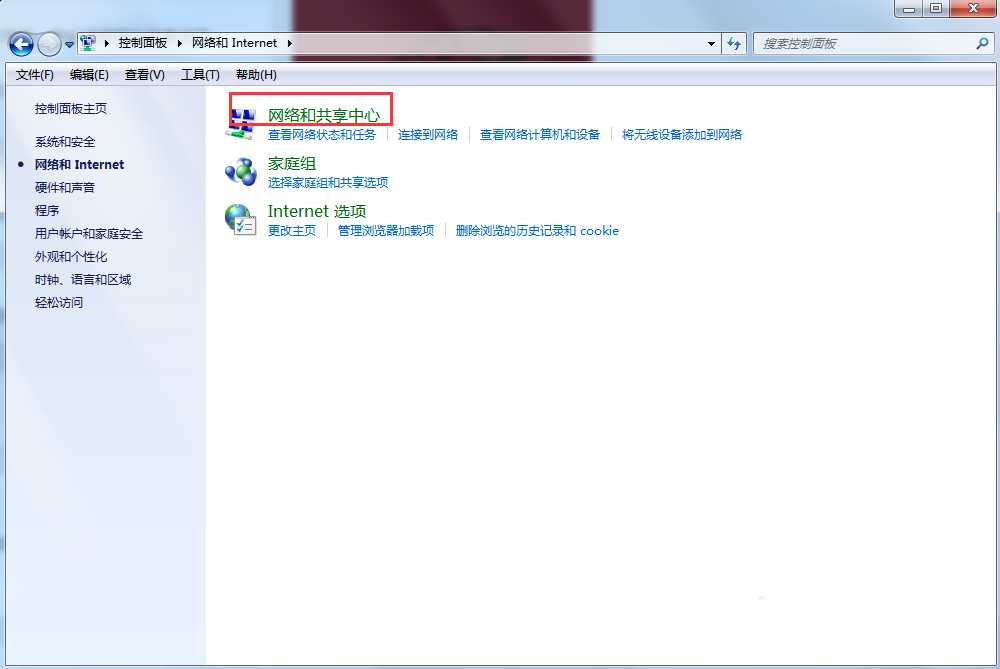 我来教你正确访问共享文件夹的方法说明。