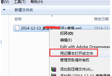千牛工作台批量删除快捷短语的详细流程介绍