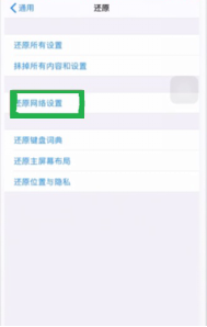 我来教你苹果app更新不了软件的解决方法。