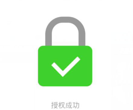 微信电脑版聊天记录备份的操作教程