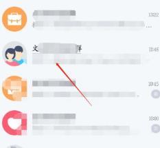 QQ中查看qq群投票记录的方法
