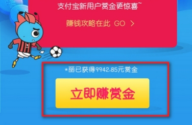 图文详解输入搜索码就能领红包。