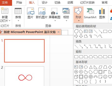 PPT如何绘制微信朋友圈图标 PPT绘制微信朋友圈图标的操作步骤