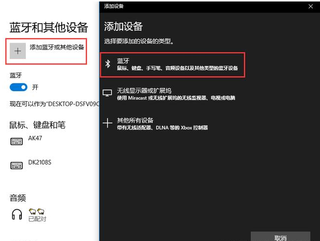 分享用手机就能控制电脑锁屏。
