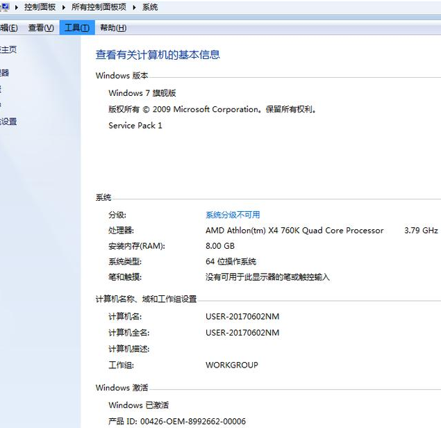 分享天天用电脑。