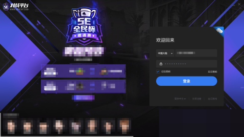 5e对战平台怎么升到2级?5e对战平台升到2级教程