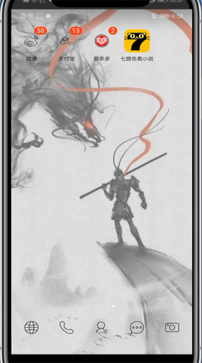 七猫小说中听小说的详细方法