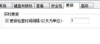 Xshell关闭自动更新的操作讲解
