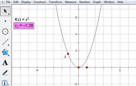 几何画板绘制抛物线并演示轴对称的操作方法