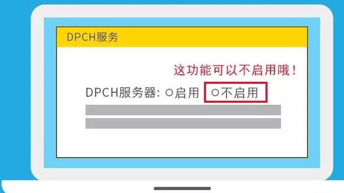 手把手为你讲解如何判断WiFi被蹭，路由器防蹭网技巧分享。