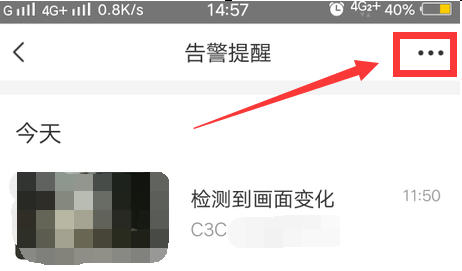 萤石云视频如何删除视频？萤石云视频删除视频的方法