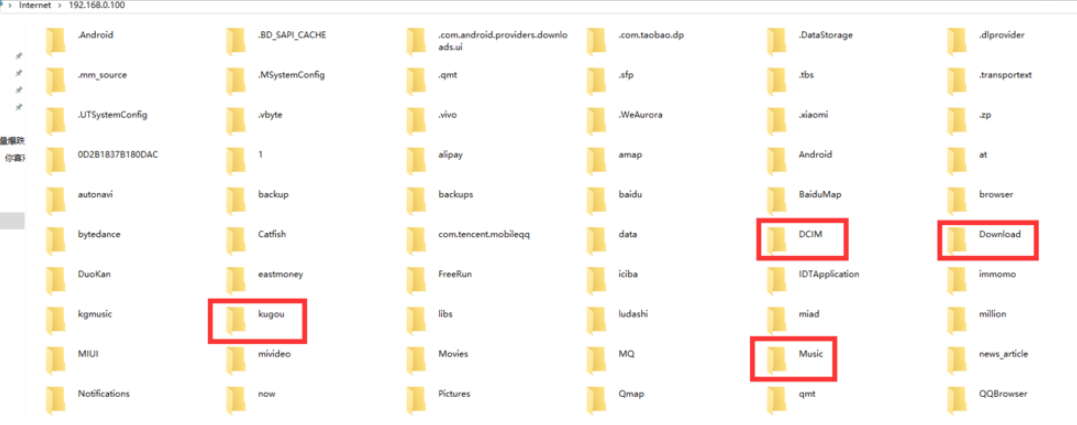 利用无线WiFi连接小米手机与电脑的简单操作