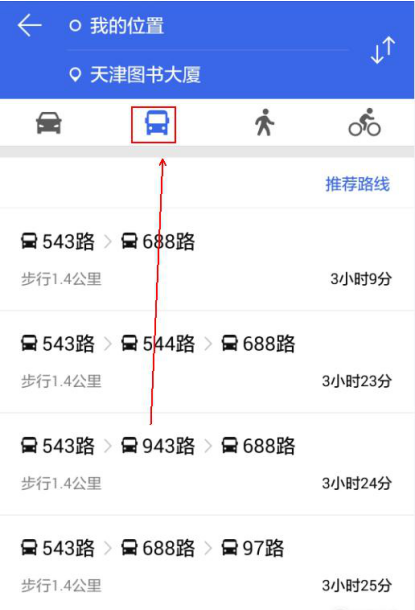 教你腾讯地图离线导航功能的使用体验。