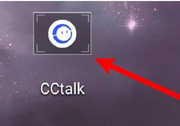 cctalk电脑版怎么换头像?cctalk电脑版换头像的方法步骤
