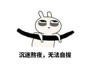 教你iPhone“就寝”功能体验。