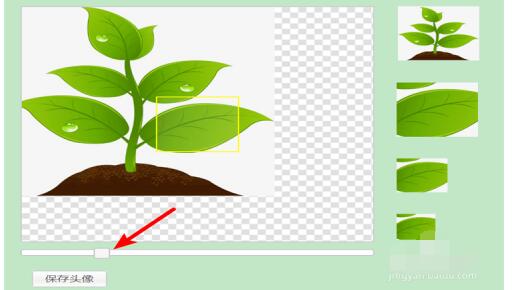 超星学习通更改平台的账户头像的简单方法