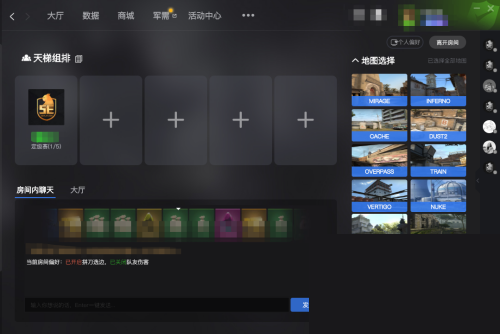 5e对战平台怎么升到2级?5e对战平台升到2级教程