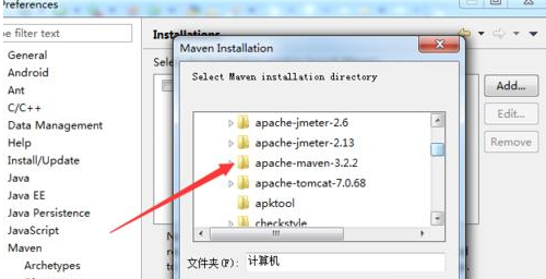 eclipse将maven路径设置自定义的方法步骤