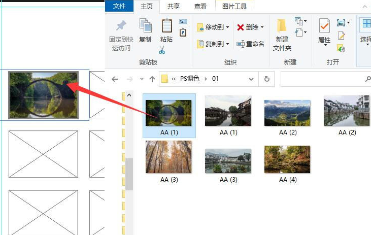 ps2022图框工具怎么用？ps2022图片图框排列方法介绍