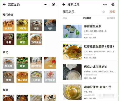 关于这些微信小程序一点都不鸡肋。