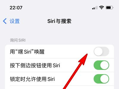 iphone13mini如何设置语音唤醒siri？iphone13mini开启siri语音唤醒方法