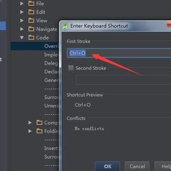 Android Studio快捷键修改方法