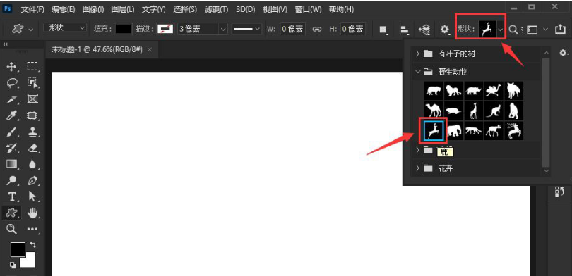 ps画好的形状怎么改颜色？ps绘制金色小鹿技巧分享