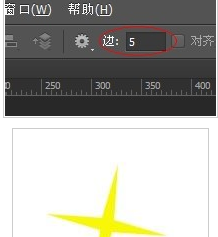 photoshop cs6绘制出五角星的快捷方法介绍