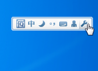 QQ拼音输入法中自造词的操作步骤