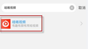 淘宝点赞的视频哪里可以找到?淘宝点赞过的视频查看方法