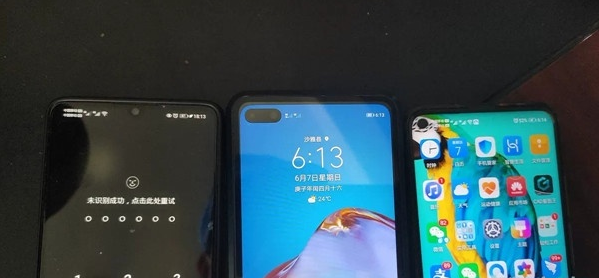 华为手机信号弱如何解决?华为手机信号弱解决方法