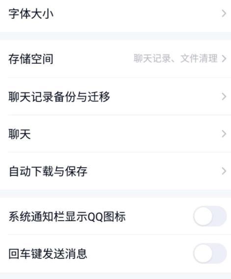 qq图片过期恢复的详细方法