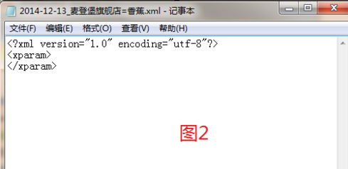 千牛工作台批量删除快捷短语的详细流程介绍