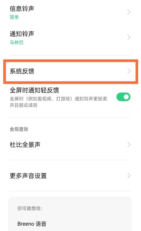 如何取消oppok9拨号按键声?oppok9取消拨号按键声教程