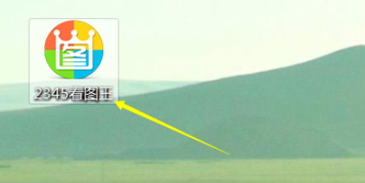 2345看图王为多个图片或图文件重命名的操作教程