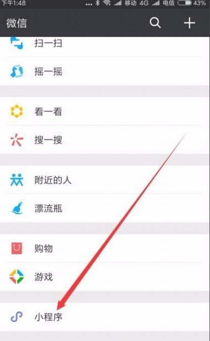 小编分享微信官方收款码是干嘛的，该如何获取。