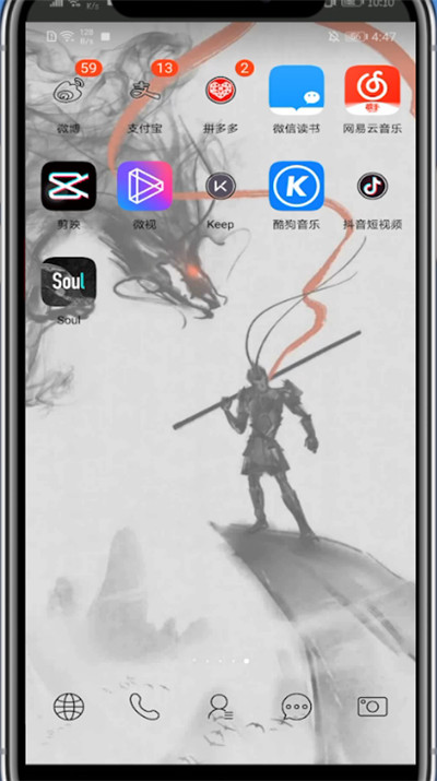 剪映更换视频背景的详细步骤