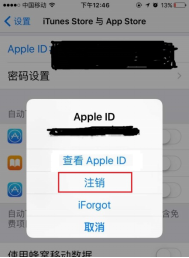 我来教你苹果app更新不了软件的解决方法。