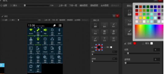光影魔术手为图片添加箭头的详细操作步骤