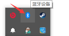 win10蓝牙图标不显示怎么办?win10蓝牙图标不显示解决方法